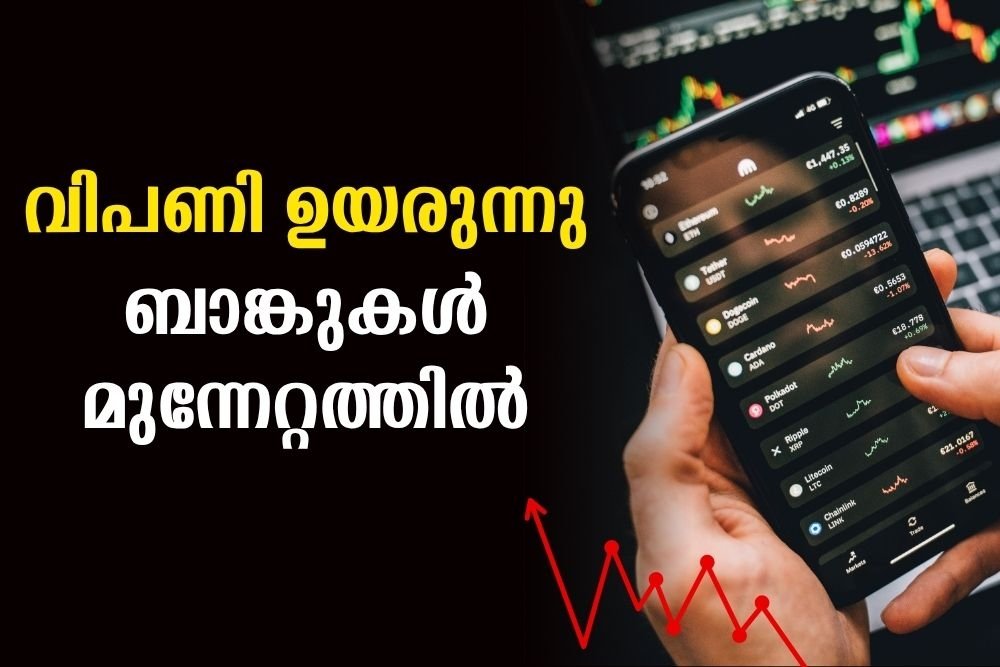 ഇറാന്‍ സമാധാന പ്രതീക്ഷയില്‍ നിക്ഷേപകര്‍